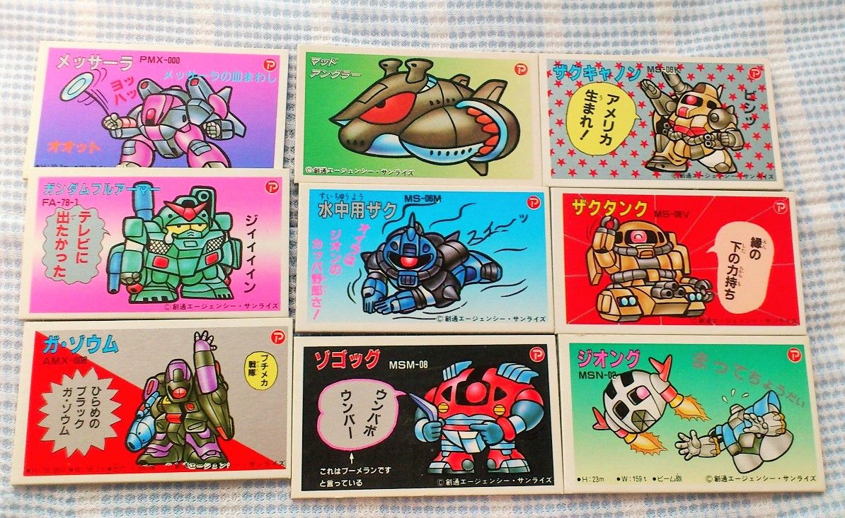三十路オタクの世界 17年03月25日 三十路オタクの世界 17年03月25日