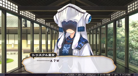 うたわれるもの 二人の白皇_20160927122619