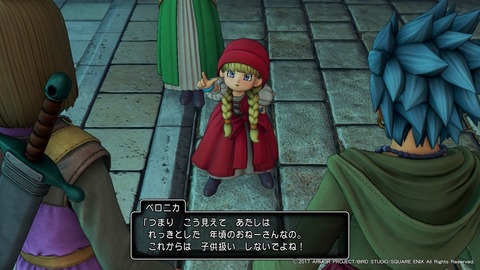 ドラゴンクエストXI 過ぎ去りし時を求めて_20170806165818