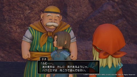 ドラゴンクエストXI 過ぎ去りし時を求めて_20170802193708