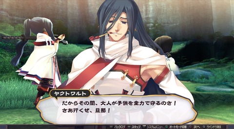 うたわれるもの 二人の白皇_20170226193623