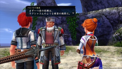 イースVIII -Lacrimosa of DANA-_20170528130046