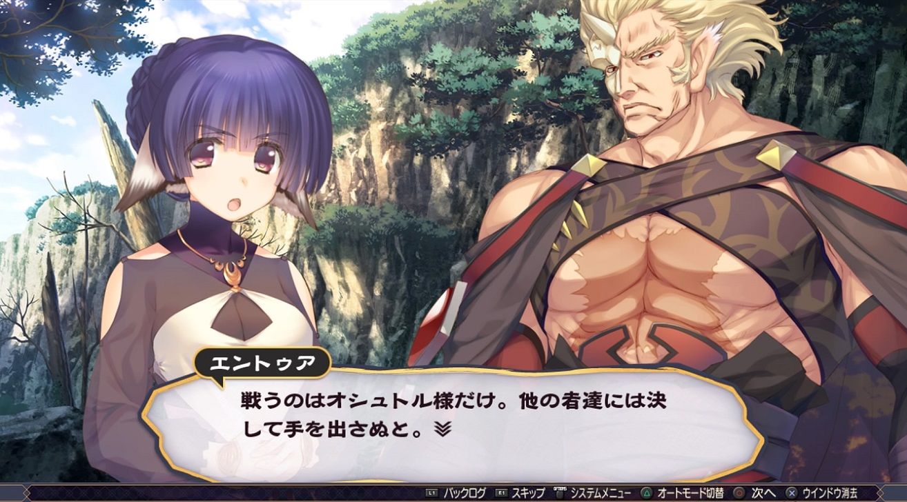 うたわれ エントゥア