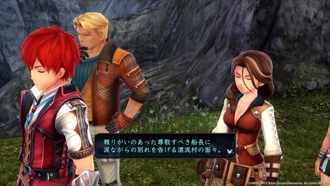 イースVIII -Lacrimosa of DANA-_20170723203440