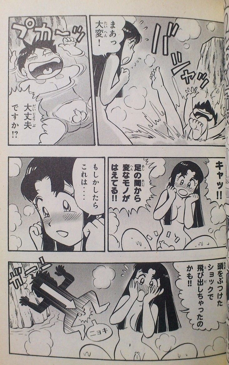 コミック ボンボン エロ