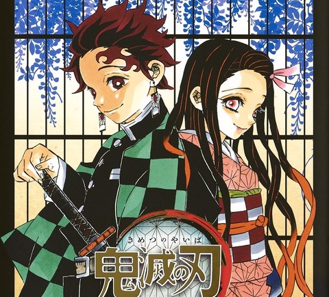 kimetu