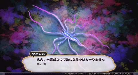 うたわれるもの 二人の白皇_20160925012553