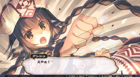 うたわれるもの 二人の白皇_20160924211609