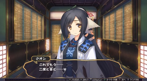 うたわれるもの 二人の白皇_20160927122744