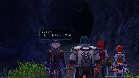 イースVIII -Lacrimosa of DANA-_20171028195336