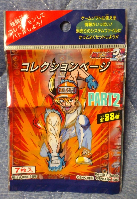餓狼伝説 コレクションページ 舞 3枚　マイナーカード 餓狼伝説 コレクションページ 舞 3枚 マイナーカード 餓狼伝説