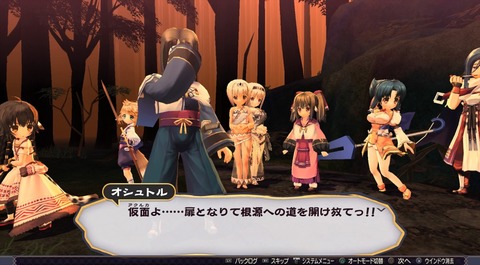 三十路オタクの世界 うたわれるもの 二人の白皇 感想その24