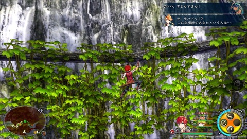 イースVIII -Lacrimosa of DANA-_20170621211649