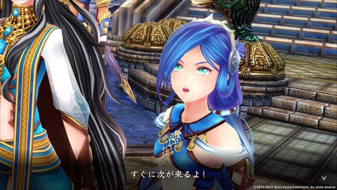 イースVIII -Lacrimosa of DANA-_20180124004555