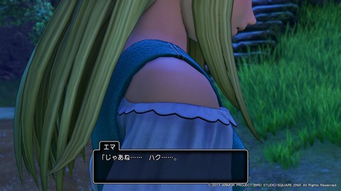 ドラゴンクエストXI 過ぎ去りし時を求めて_20170730125733