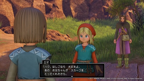 ドラゴンクエストXI 過ぎ去りし時を求めて_20170802193651