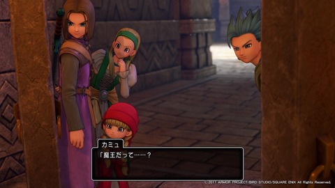 ドラゴンクエストXI 過ぎ去りし時を求めて_20170806170721