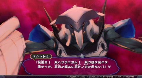 三十路オタクの世界 うたわれるもの 二人の白皇 感想その26