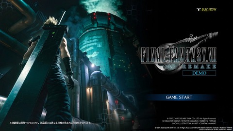 ff7rdemo (1)