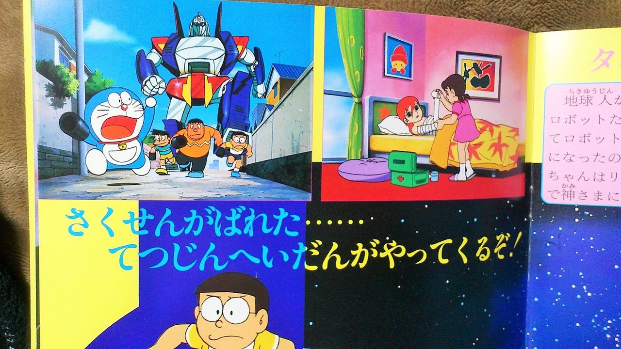 三十路オタクの世界 17年04月22日 三十路オタクの世界 17年04月22日
