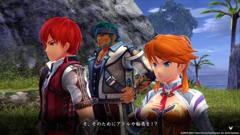 イースVIII -Lacrimosa of DANA-_20170723202126