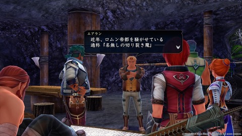 イースVIII -Lacrimosa of DANA-_20170723165213