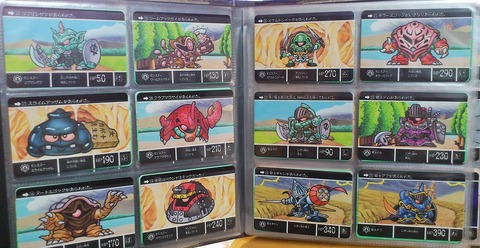 三十路オタクの世界 Sdガンダム外伝 コンプリートボックス Vol 1 2