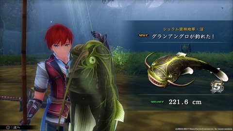 イースVIII -Lacrimosa of DANA-_20170711191647