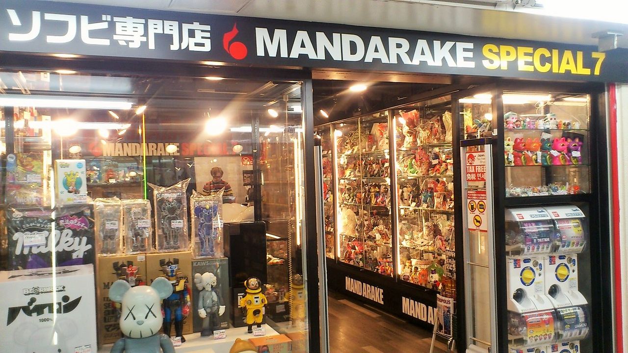 三十路オタクの世界 18年01月21日 三十路オタクの世界 18年01月21日