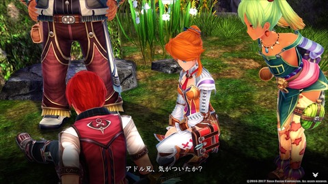 イースVIII -Lacrimosa of DANA-_20171029122719