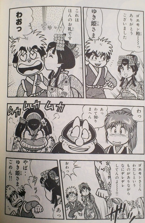 三十路オタクの世界 16年08月 三十路オタクの世界 16年08月