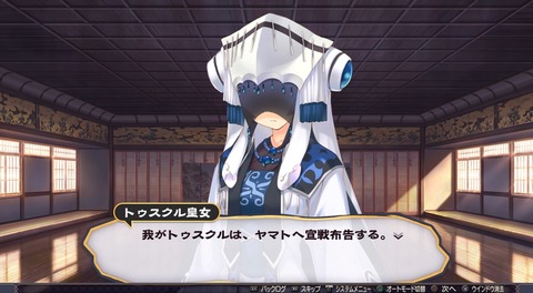 うたわれるもの 二人の白皇_20160924210233