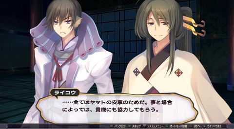 うたわれるもの 二人の白皇_20160924225641