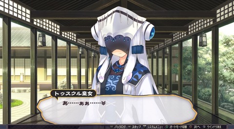 うたわれるもの 二人の白皇_20160927122632