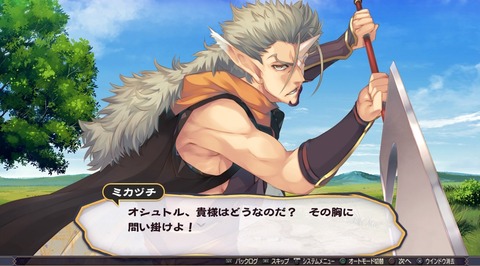 うたわれるもの 二人の白皇_20160923200058