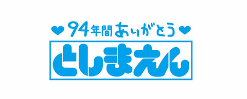 event_1216_08-e1596946698923