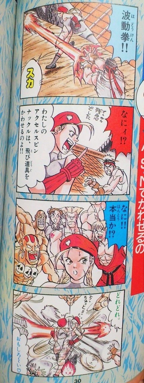 三十路オタクの世界 スト 爆笑 4コマ ギャグ外伝 3巻 三十路オタクの世界 スト 爆笑 4コマ ギャグ外伝 3巻