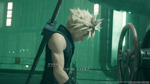 ff7rdemo (11)