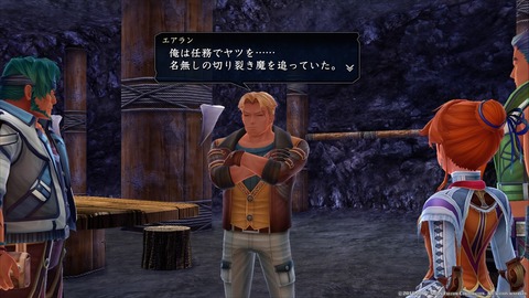 イースVIII -Lacrimosa of DANA-_20170723165249