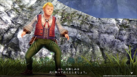 イースVIII -Lacrimosa of DANA-_20170723202605