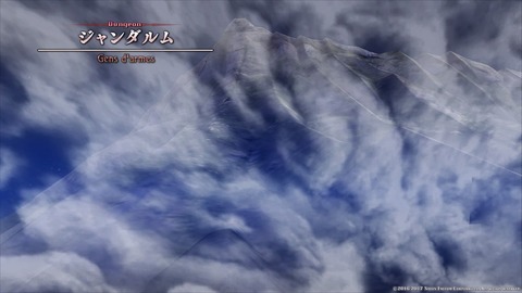 イースVIII -Lacrimosa of DANA-_20170914004005