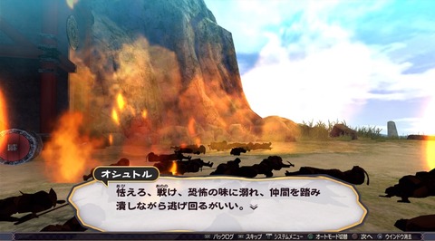 うたわれるもの 二人の白皇_20160923135627