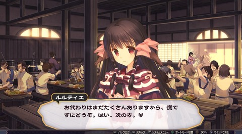 うたわれるもの 二人の白皇_20160923113405