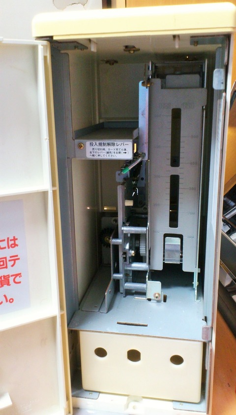 三十路オタクの世界 バンダイ カードダス100本体 自販機 筐体 ドラゴンボール 駄菓子屋 三十路オタクの世界 バンダイ カードダス100本体 自販機 筐体 ドラゴンボール 駄菓子屋