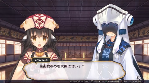 うたわれるもの 二人の白皇_20160924210922