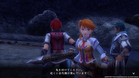 イースVIII -Lacrimosa of DANA-_20170928005503