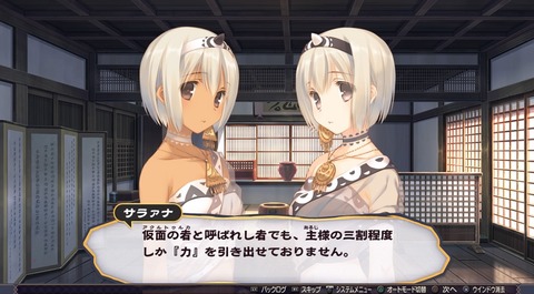 うたわれるもの 二人の白皇_20160923204032