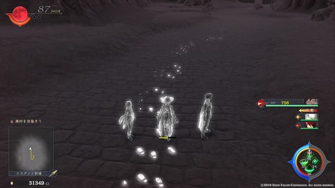 イースIX -Monstrum NOX-_20191218203611