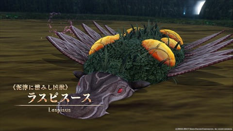 イースVIII -Lacrimosa of DANA-_20170723161432