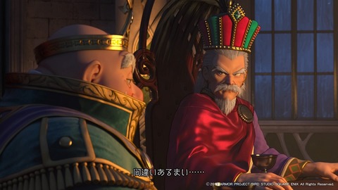 ドラゴンクエストXI 過ぎ去りし時を求めて_20170729185636